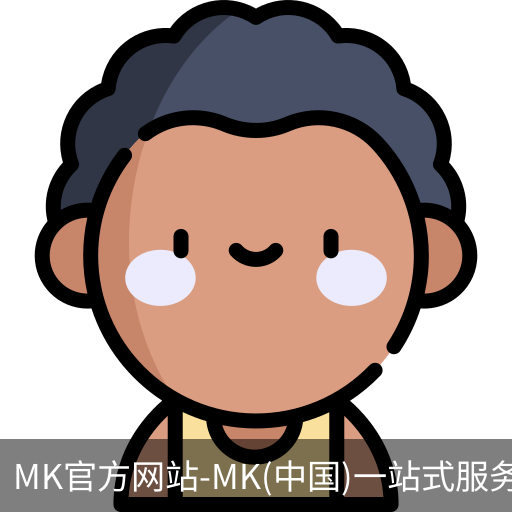 mk官方网站入口